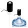 Water pump Energy EN-009E, Electric, 5 W, 800 mAh, from USB, black