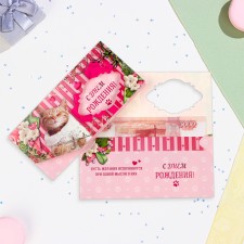 Money envelope 