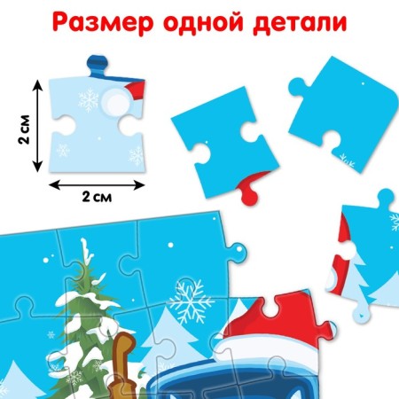Puzzle in the Christmas tree “Blue Tractor. Happy New Year!"-2