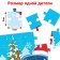 Puzzle in the Christmas tree “Blue Tractor. Happy New Year!"