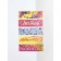 Gift set "Congratulations! On March 8!" Planing, stickers and handle