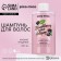 Hair shampoo, 440 ml, berry aroma, Pico Mico