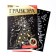 New Year's engraving "New Year! Beasts at the Christmas tree ", with a metallic effect, a4