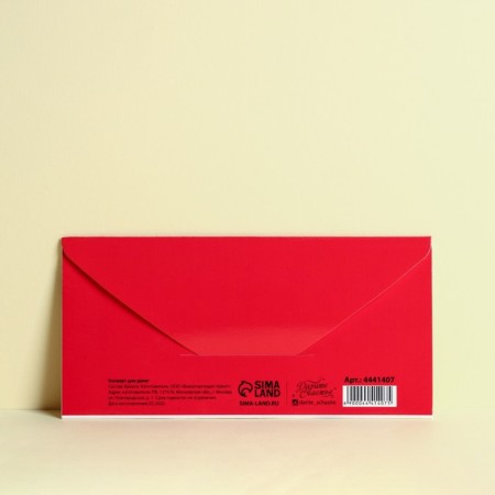 Money envelope "Happy Birthday!" strawberries, 16.5 × 8 cm-2