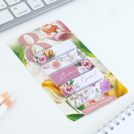 Stickers-stickers, on the substrate “From March 8. Centers”, 5 pcs, 30 l/pcs-2