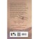 English patient. Ondatja M.