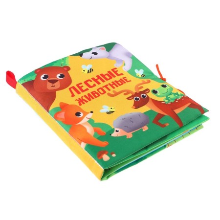 Book - Rursing "Forest animals" 13.5x15.5 cm-3