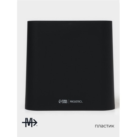 Claus stand with filler Magistro "Tenderness", plastic, 21 × 7.5 × 22, black-1