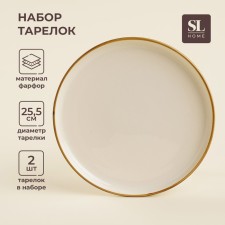 A set of porcelain plates SL Home 