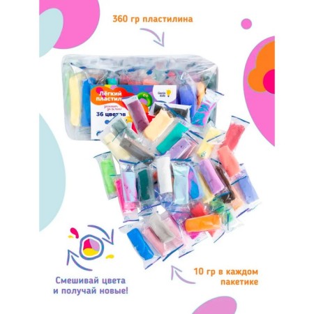 Set for children's modeling "Light plasticine" 36 colors-3