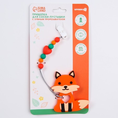 Silicone teether on the fox holder, I crush-3