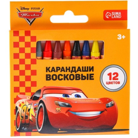 Восковые карандаши, набор 12 цветов, Тачки-2