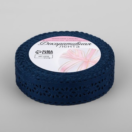 The tape is decorative, repression "openwork flowers", 25 mm × 9.1 ± 0.5 m, dark blue color-1