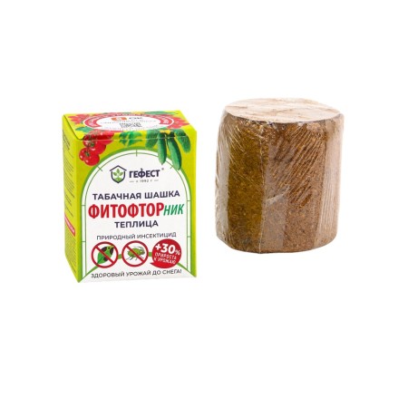 Tobacco smoke checker "Hephaestus" "Fitofortor", 220 g-3
