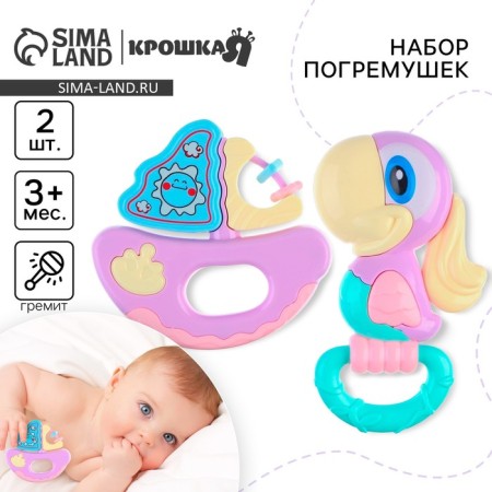 A set of rattles "Happy Baby", 2 pcs., Baby me