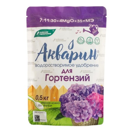 Fertilizer complex water -soluble aquarine "for hydrangeas", 0.5 kg-2