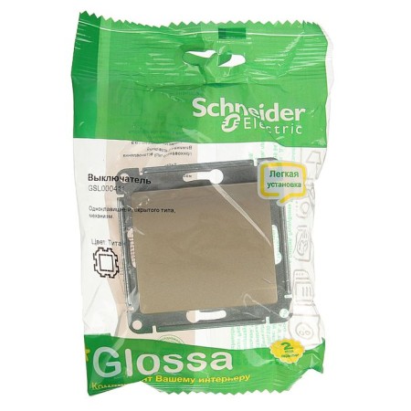 Glossa switch Sche GSL000411, 10 A, 1 key, hidden, Titan-2