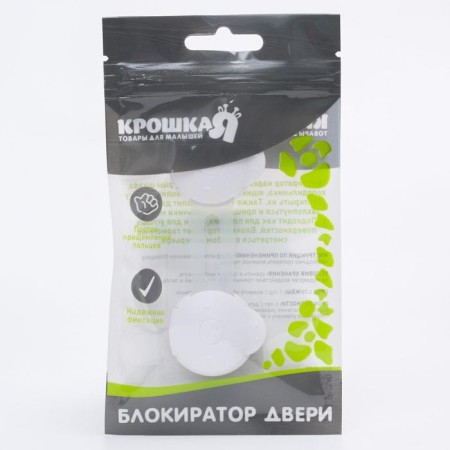 Universal block, 10 cm, white color-3