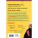 Bromance. All the secrets of the book club (#2). Kay Adams L.