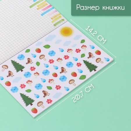Stickers in the book "Count" + 3 background 20.7x14.2 cm-1