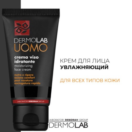 Facial cream Dermolab Moisturizing Face Cream, moisturizing 50 ml-3