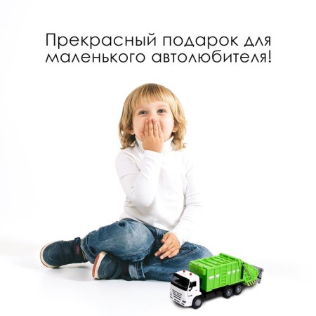 Metal truck "KAMAZ" City Services ", scale 1:38, inertia, light and sound-8