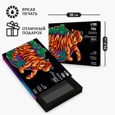 Wooden puzzle "Bengal Tiger" + calendar-2