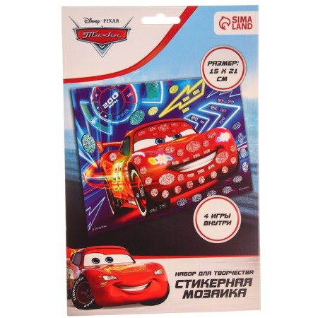 Formation mosaic -sticker "Faster", Cars-4