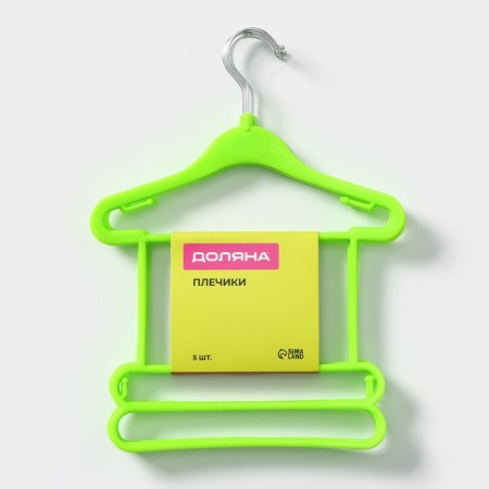 Shoulders - hangers for children's clothing multi -level share "house", 29 × 39.5 cm, 5 pcs-5