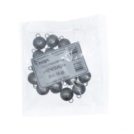 Cargo lentils, 14 g-2