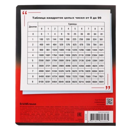 Subject notebook, 36 sheets, cage, algebra, Erichkrause "Timeline", coated cardboard, Blok Offset 100%, information block-5