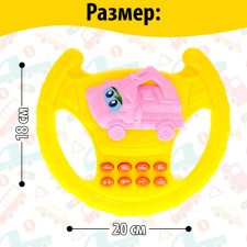 Musical steering wheel 