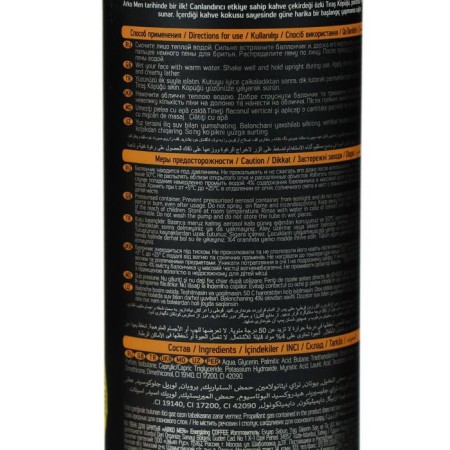 Arco Men Coffee shaving foam, 200 ml-2
