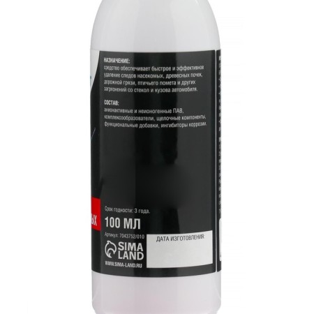 Grand Caratt insect traces, spray 100 ml-3