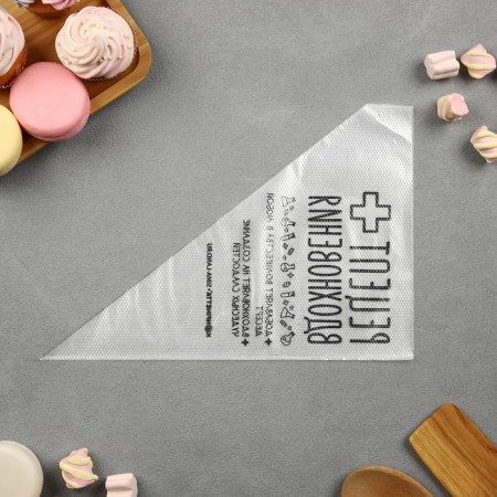 Confectionery bags "Recipe for inspiration", (L) 38 x 24 cm, 50 pcs-1
