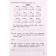 Mathematics. VPR. Grade 3. Training apparatus. Trofimova E.V.