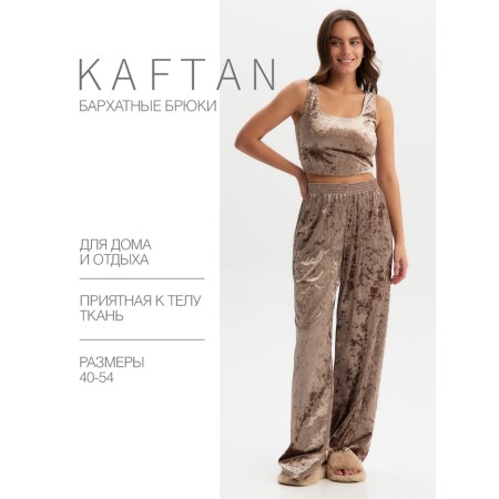 Home-made pants KAFTAN VELVET 44-46, coffee