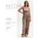 Home-made pants KAFTAN VELVET 44-46, coffee