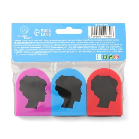 Close for hair with a clamp, set 3 colors-5