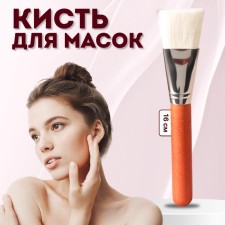 Brush for masks, wide, 16 (+/- 1) cm, brown/white color