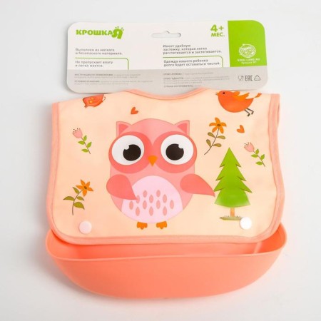 Blory for feeding "owl" waterproof on the button, with a super-carman-1