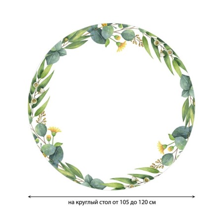 Tables on the table “Flower Circle”, round, oxford, elastic band, size 140x140 cm, diameter 105-120 cm-1
