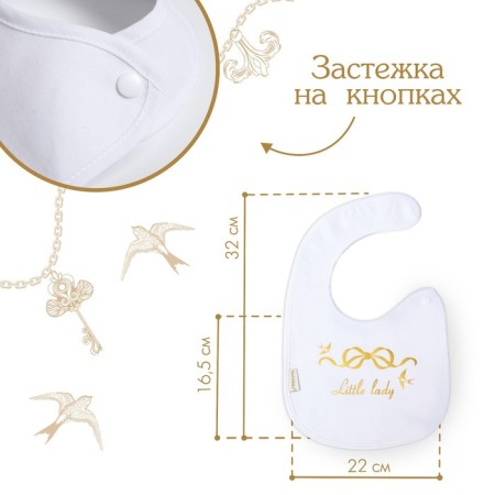 Bibsord for/slobber for feeding "Little Lady" on the button-1