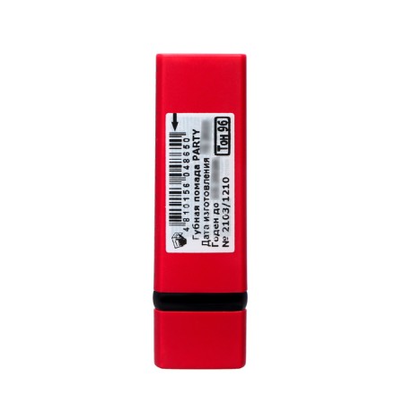 Lipstick Party, Belordesign, tone 096