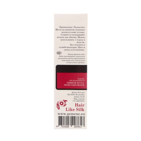 Hemene Hair Siless, 55 ml-4