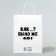 Gift package “As it was 18”, 24 x 14 x 28 cm
