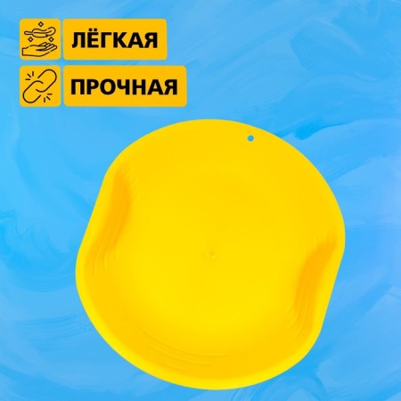 Ice is round, yellow color-3