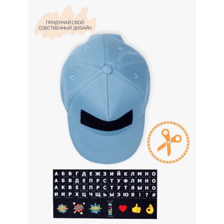 Children's cap, size 50-52 cm, blue color-2