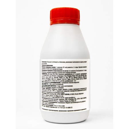 Mineral fertilizer "Agree’s" violets, 0.25l.-1