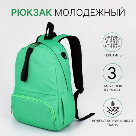 School backpack of textiles on a zipper, 3 pockets, Fulldorn, green color
